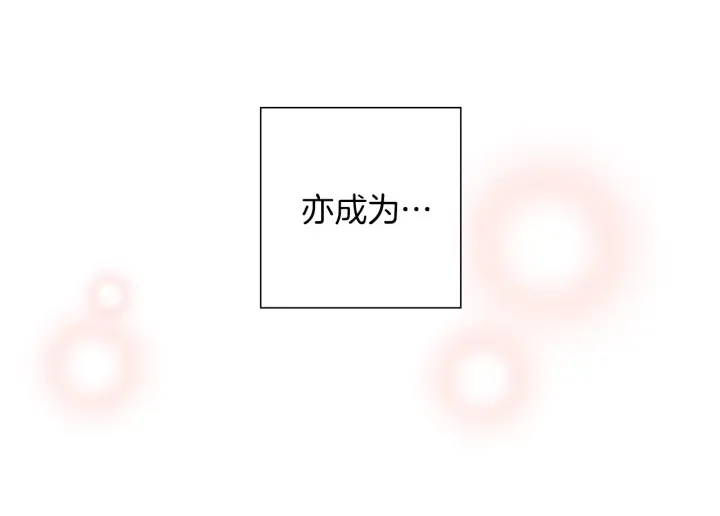 第161话 下单 第133页