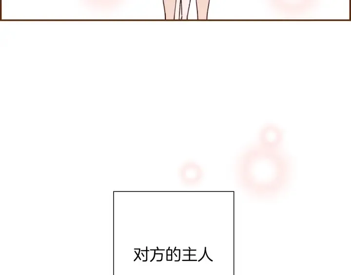 第161话 下单 第136页