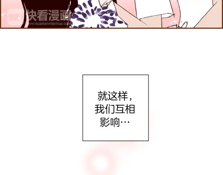第161话 下单 第139页