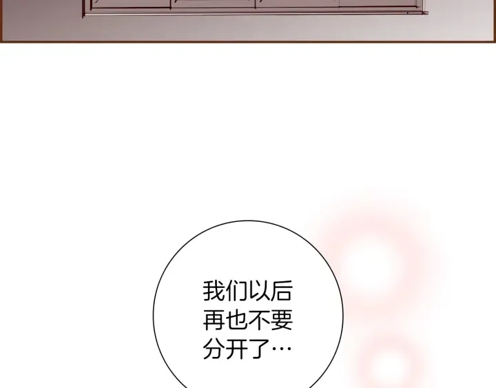 第161话 下单 第148页