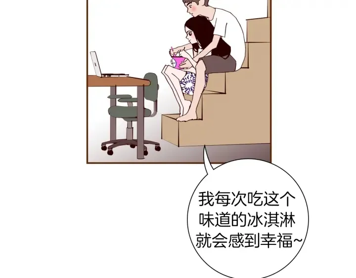 第162话 缪斯女神 第21页