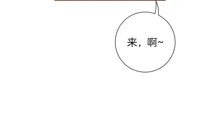 第162话 缪斯女神 第24页
