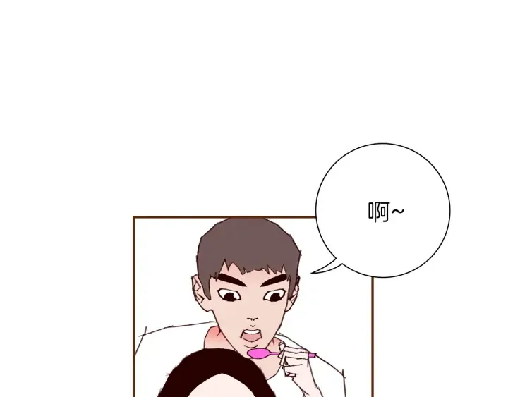 第162话 缪斯女神 第25页