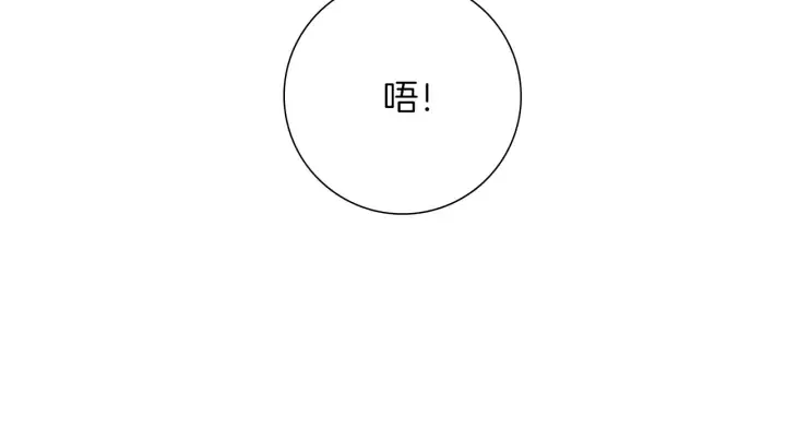 第162话 缪斯女神 第28页