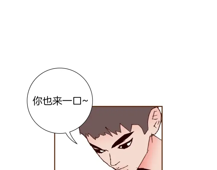 第162话 缪斯女神 第31页