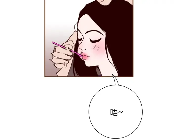 第162话 缪斯女神 第32页