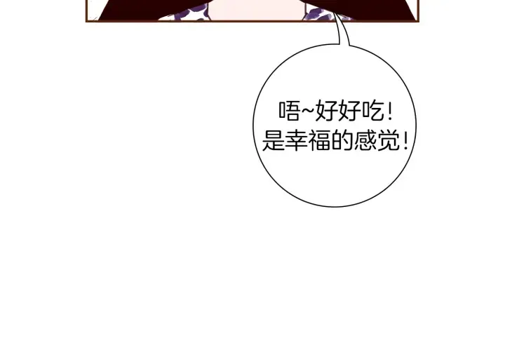 第162话 缪斯女神 第35页