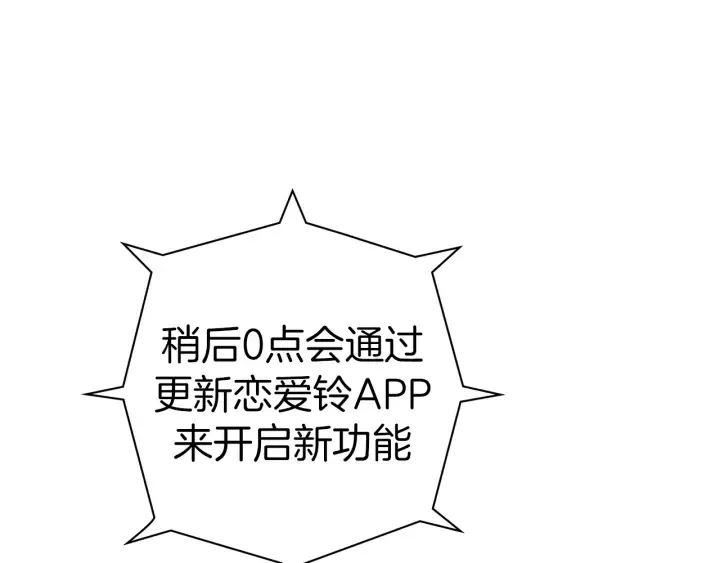 第162话 缪斯女神 第36页