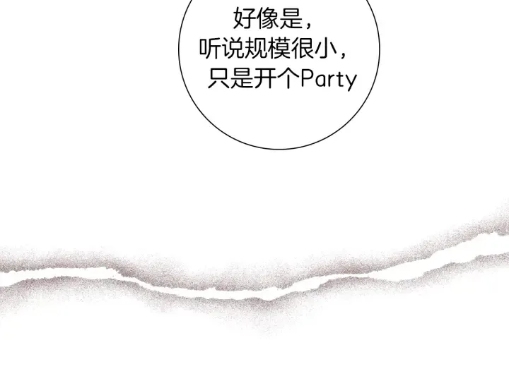第162话 缪斯女神 第41页