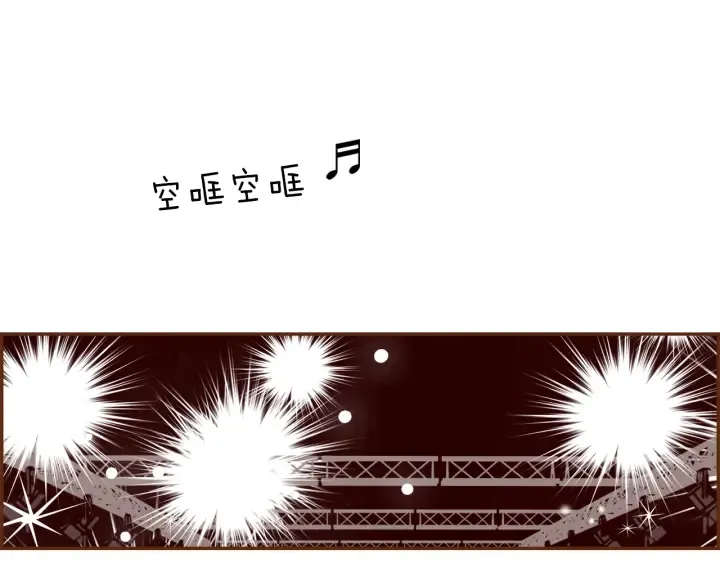 第162话 缪斯女神 第42页