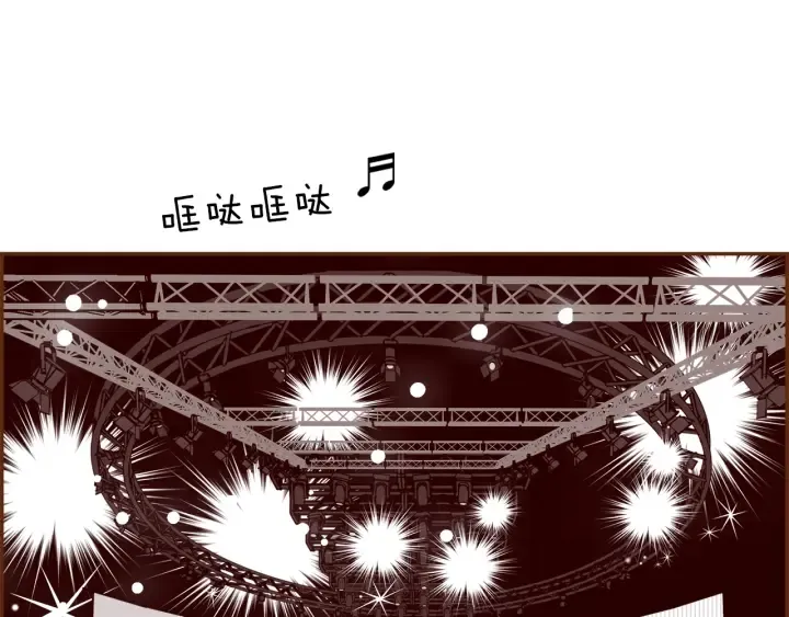 第162话 缪斯女神 第44页