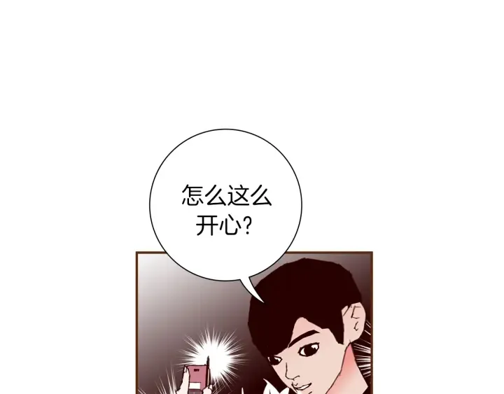 第162话 缪斯女神 第57页