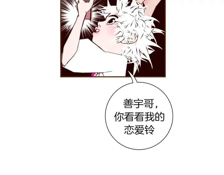 第162话 缪斯女神 第58页