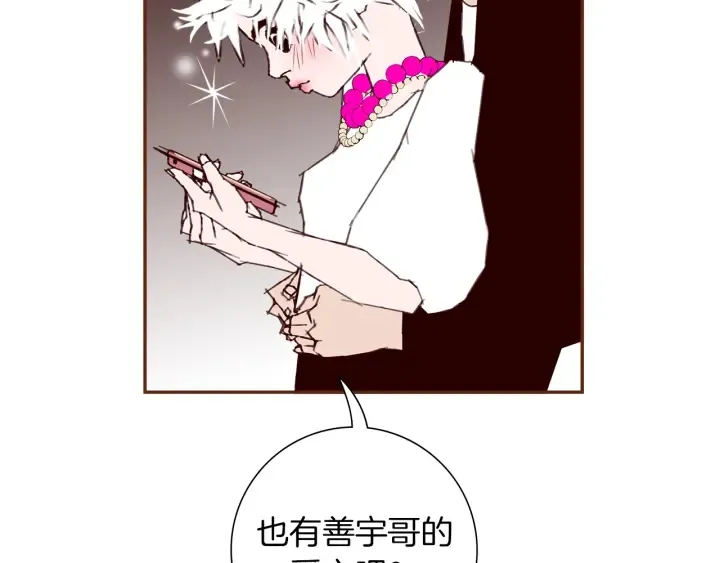 第162话 缪斯女神 第65页