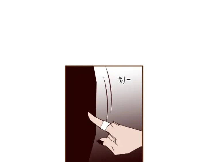 第162话 缪斯女神 第69页