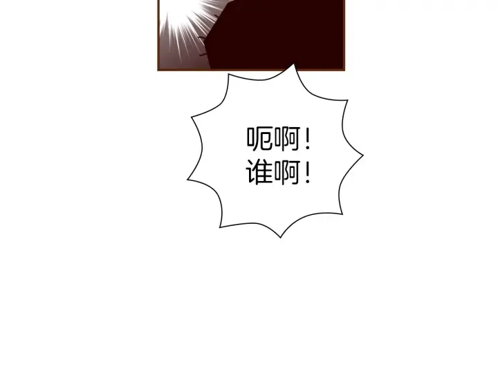 第162话 缪斯女神 第72页