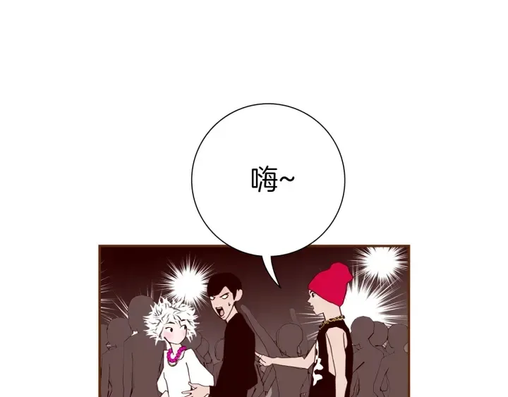 第162话 缪斯女神 第73页