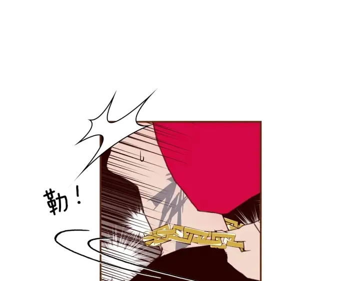 第162话 缪斯女神 第85页