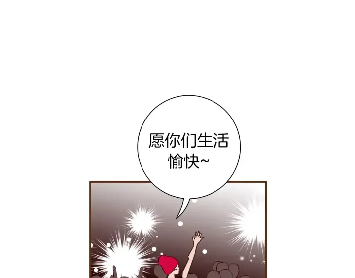 第162话 缪斯女神 第93页