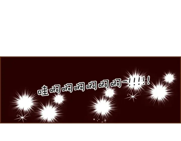 第162话 缪斯女神 第96页