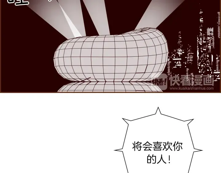 第162话 缪斯女神 第103页
