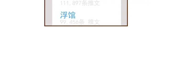 第162话 缪斯女神 第113页