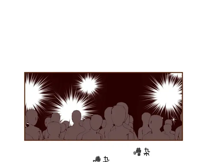 第162话 缪斯女神 第139页