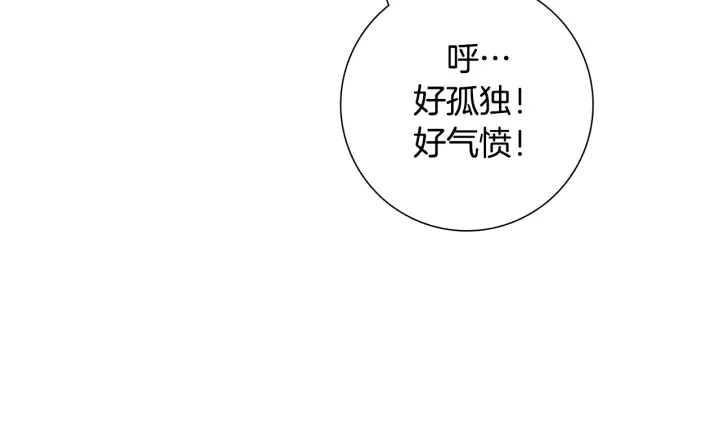 第162话 缪斯女神 第151页