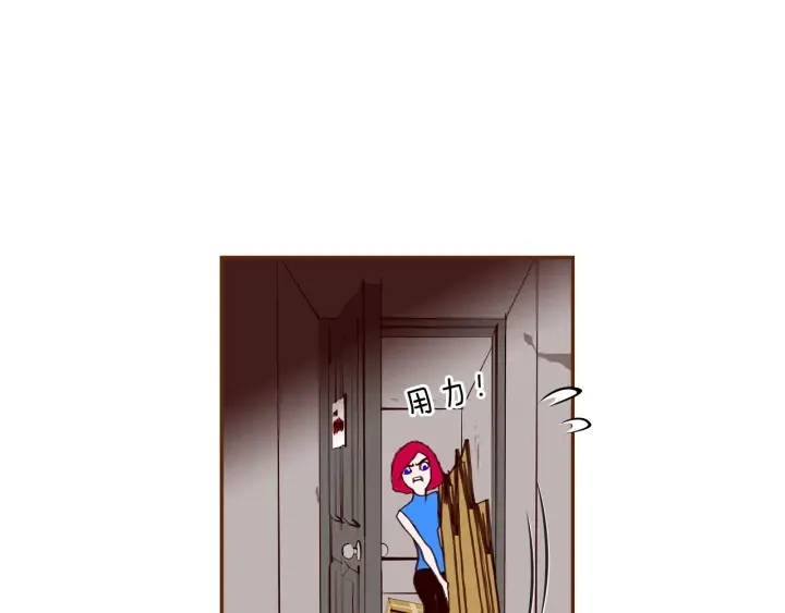 第162话 缪斯女神 第154页
