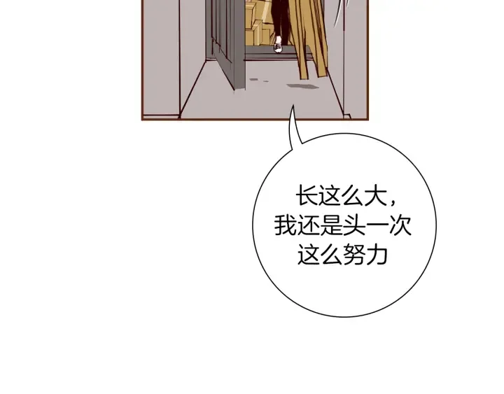 第162话 缪斯女神 第155页