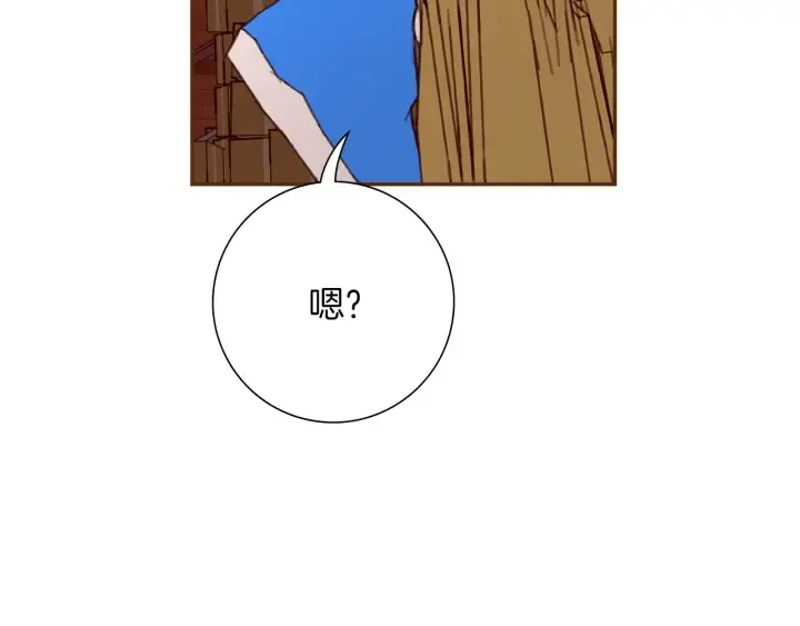 第162话 缪斯女神 第160页