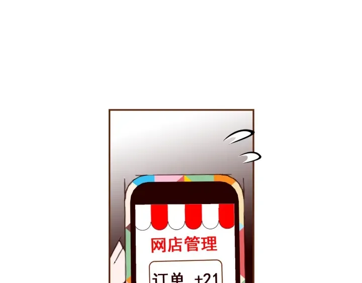 第162话 缪斯女神 第168页