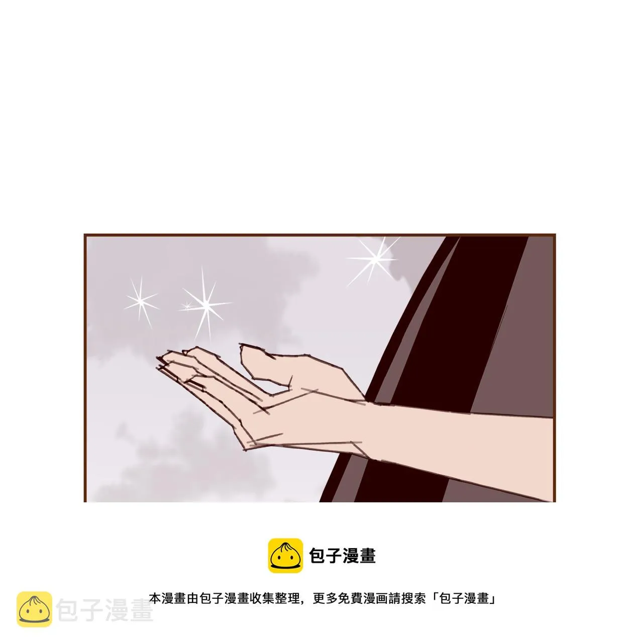 第185话 感受 第11页