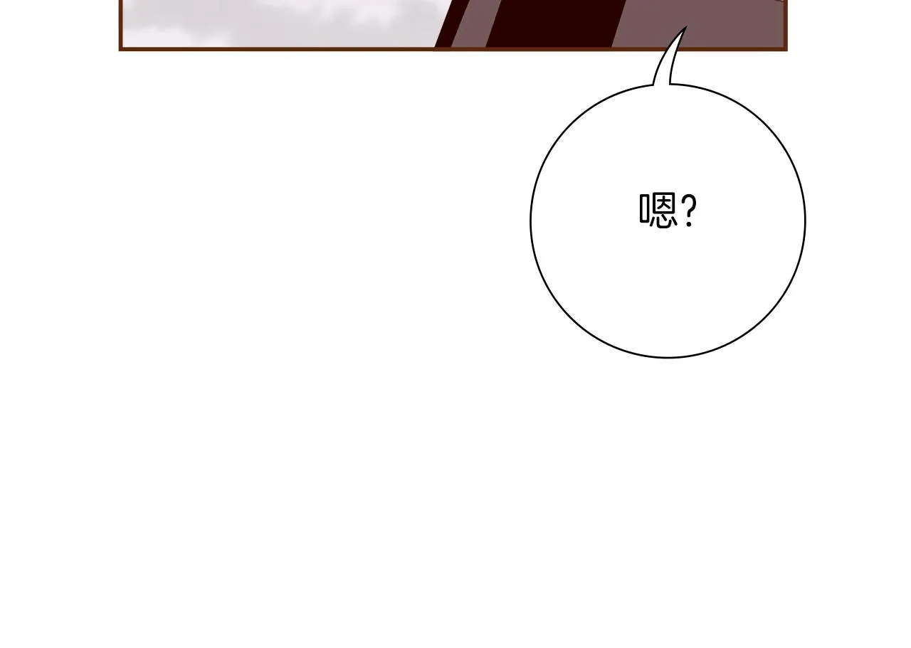 第185话 感受 第12页