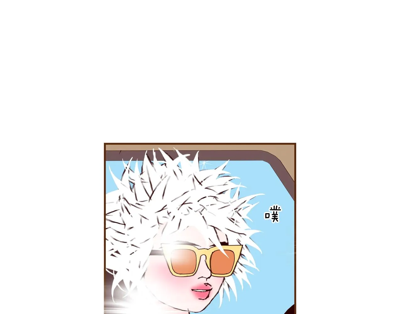 第185话 感受 第16页