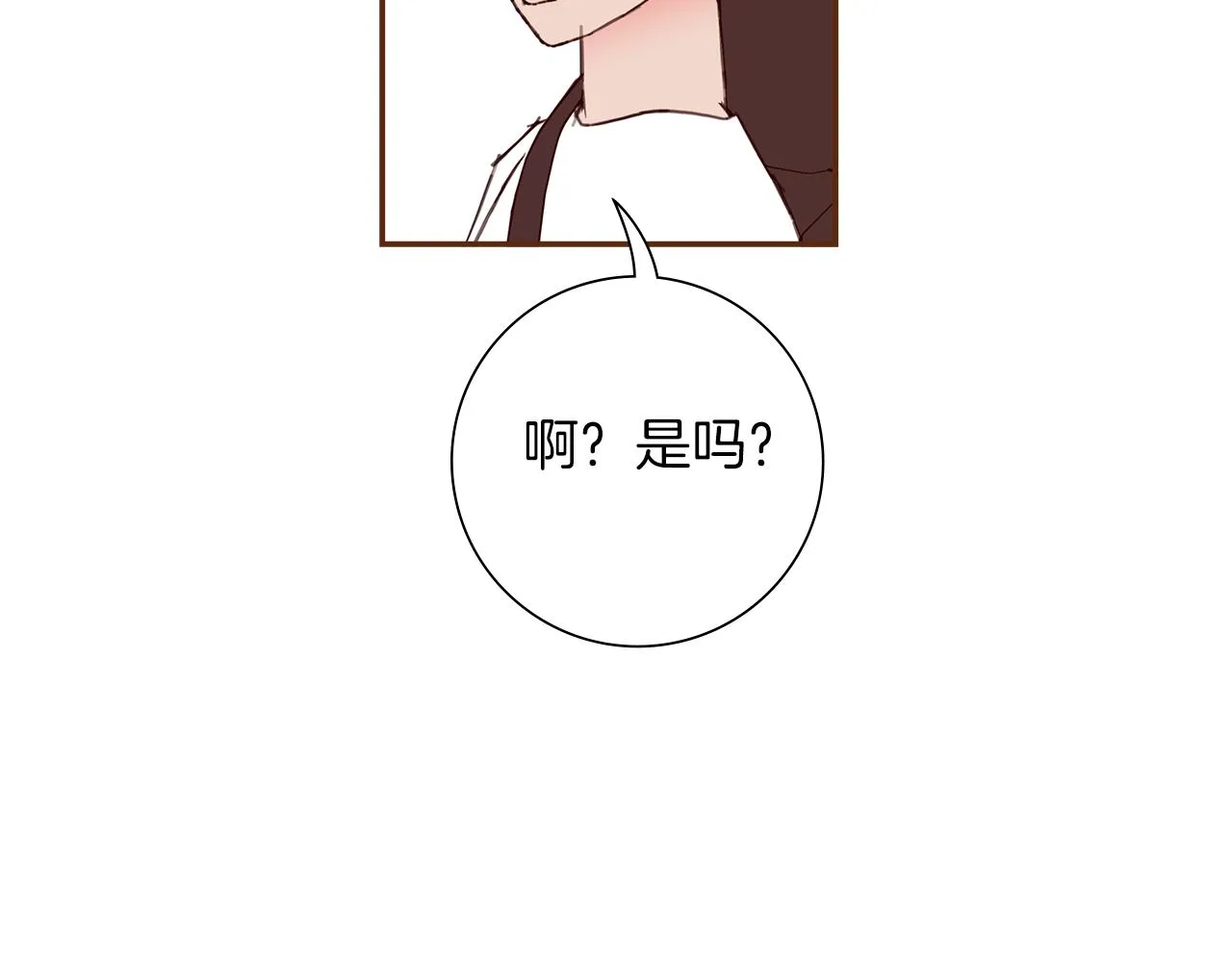 第185话 感受 第22页