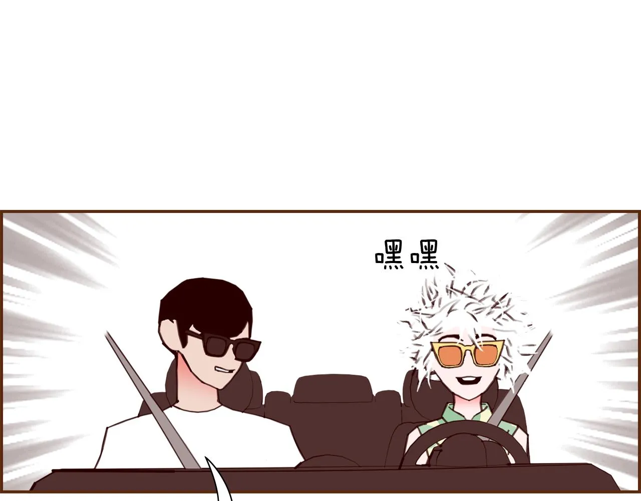 第185话 感受 第27页