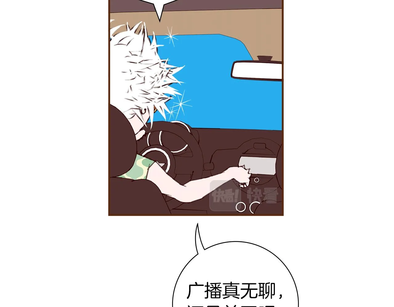 第185话 感受 第36页