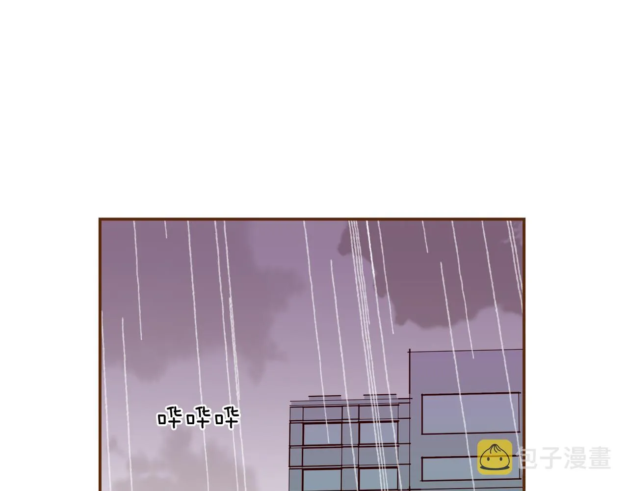 第185话 感受 第59页