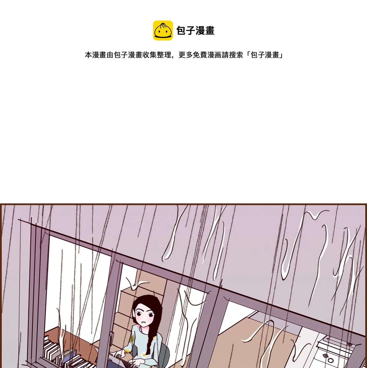 第185话 感受 第61页