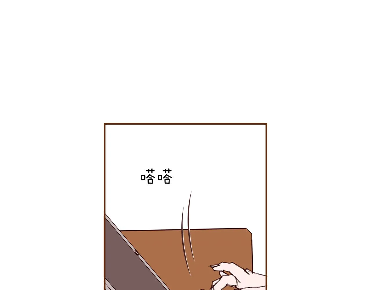 第185话 感受 第70页