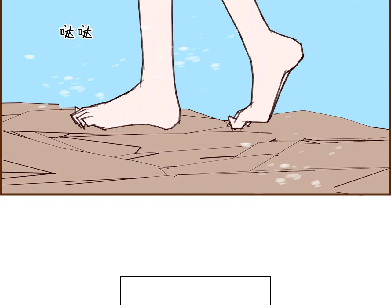 第185话 感受 第77页