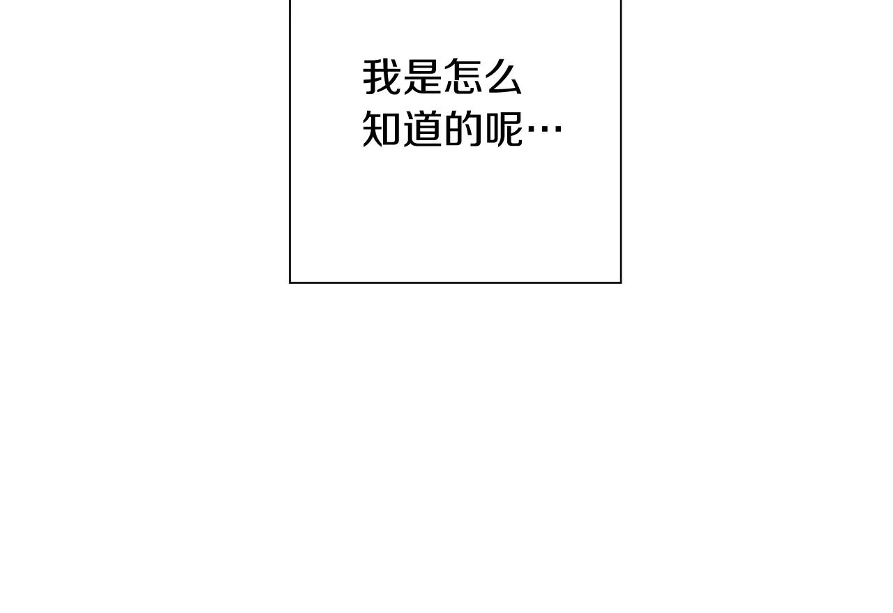 第185话 感受 第92页
