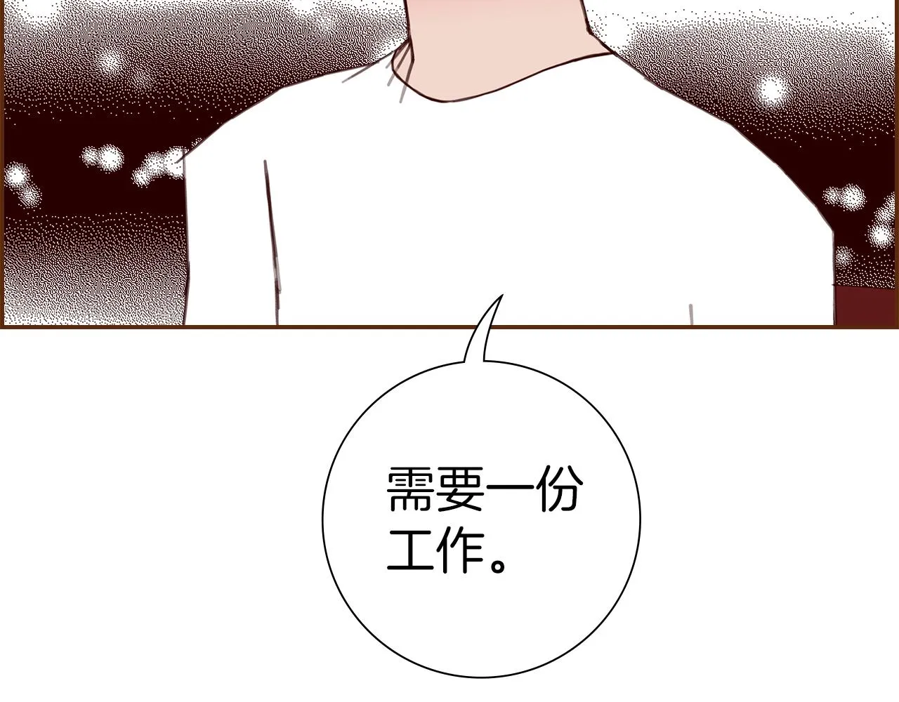 第189话 好好生活的方法 第164页