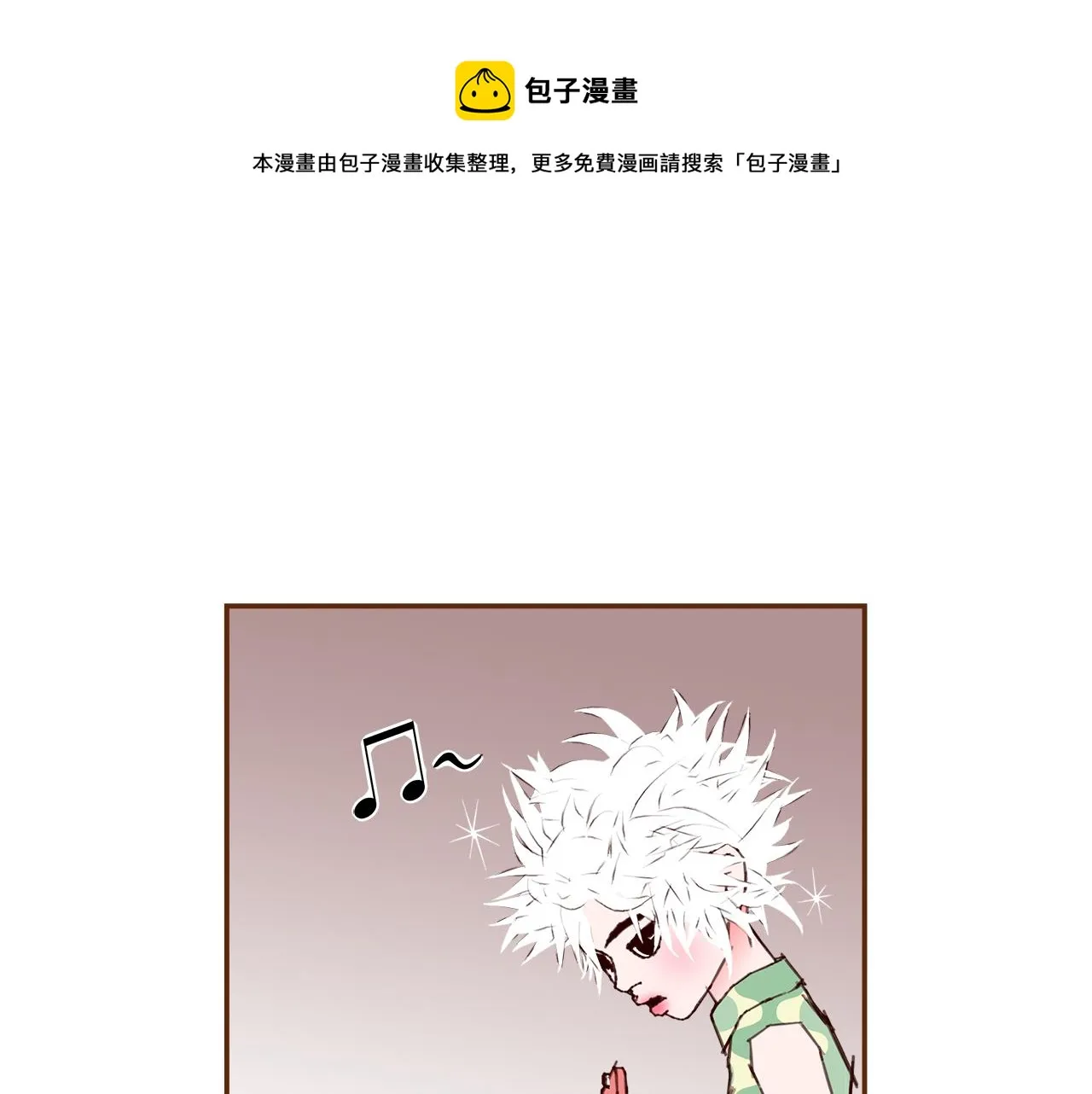 第186话 疑心 第161页