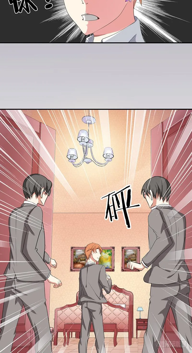 第1话 第14页
