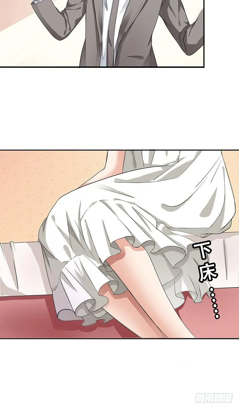 第1话 第18页