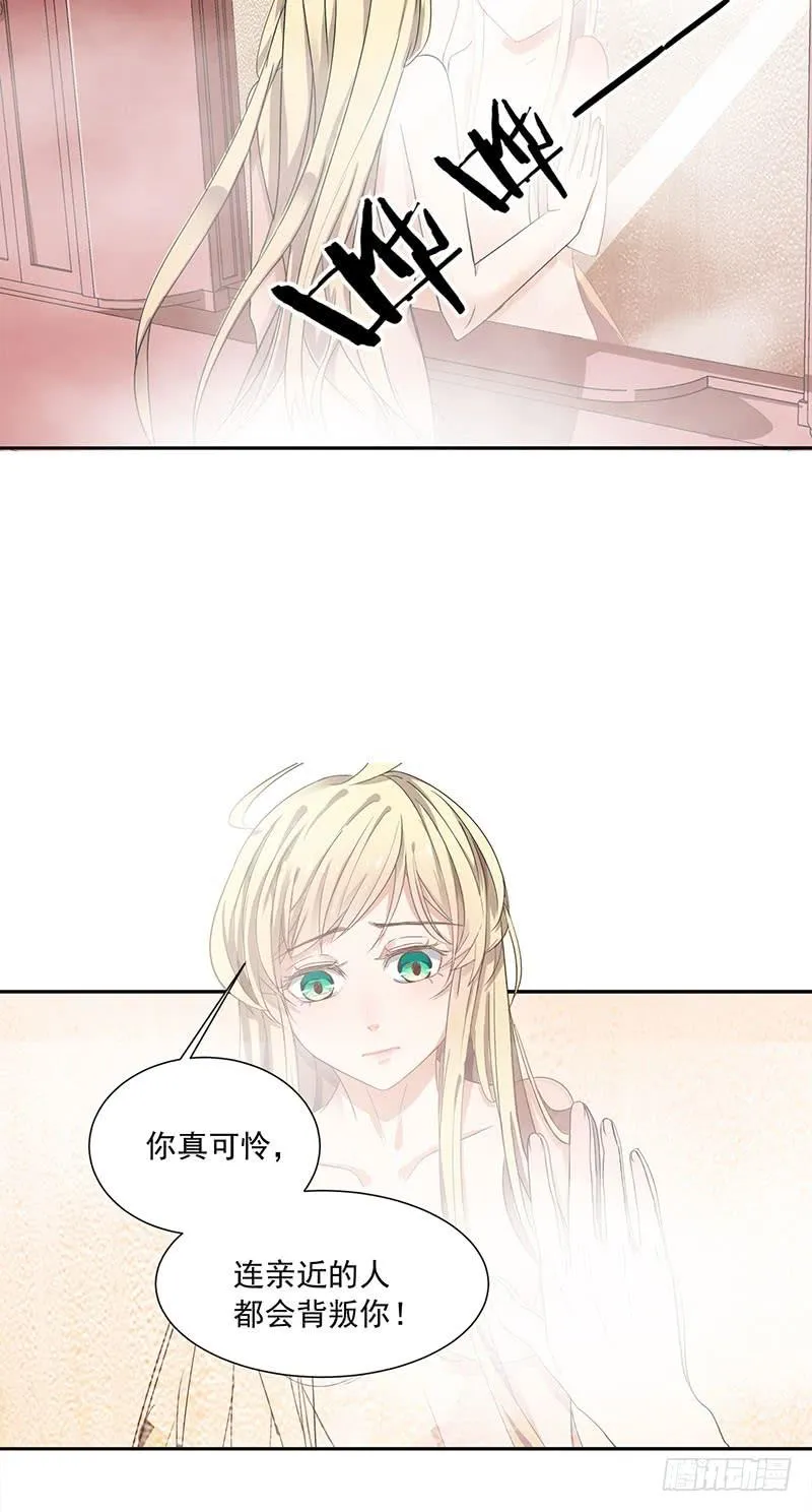 第1话 第37页
