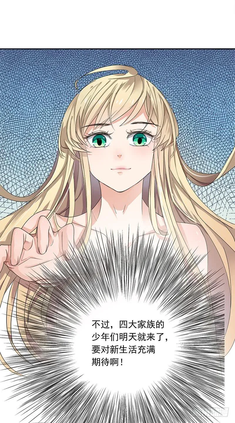 第1话 第38页