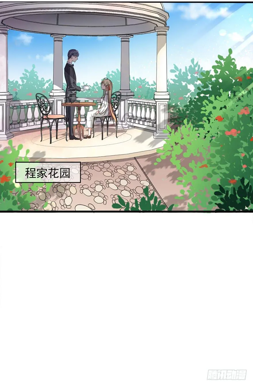 第2话 第2页